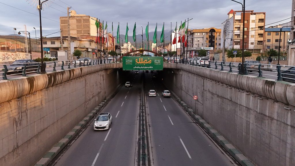 زیر گذر دخانیات پی بتن گرگان